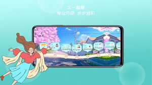 久一趣题完整版截图2