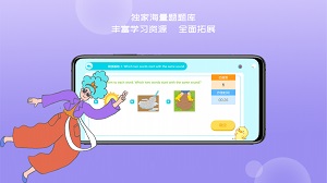 久一趣题完整版截图3