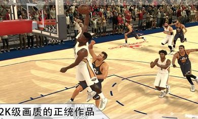 nba2kmobile汉化版截图3