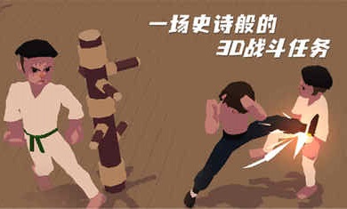 师父国际服版截图4