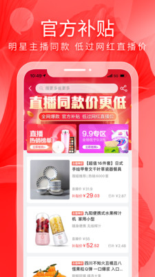 鱿鱼租赁app精简版截图1