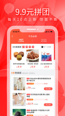 鱿鱼租赁app精简版截图3