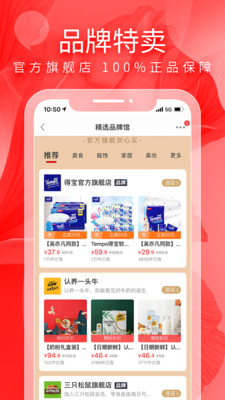 鱿鱼租赁app精简版截图2