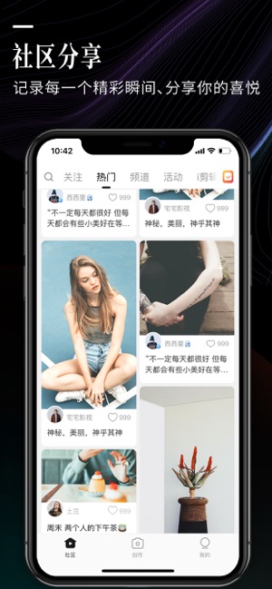 云美摄最新版截图5