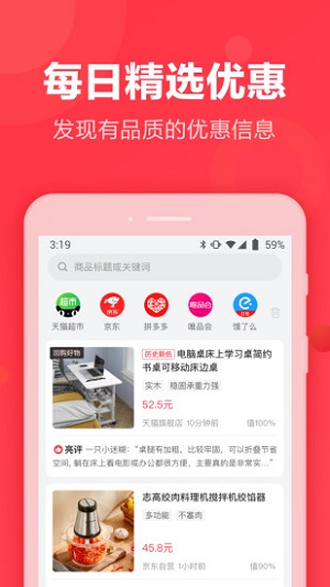 返还网精简版截图4