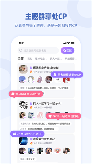 Gala去广告版截图1