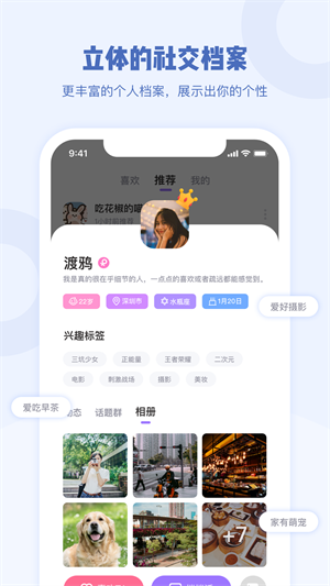 Gala去广告版截图4