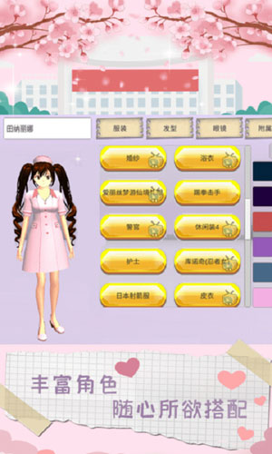 魔音少女正式服版截图3