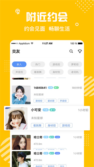 蜜熊无限制版截图2