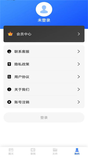 素材下载无限制版截图2