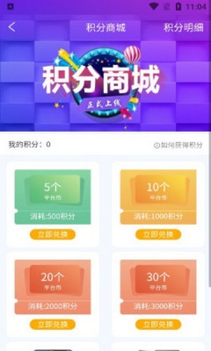 云亦手游网页版截图4