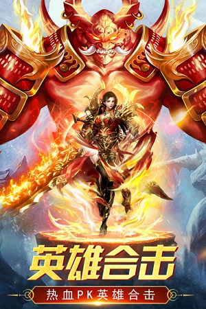 万道武神九游版截图4