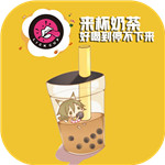 来杯奶茶app网页版