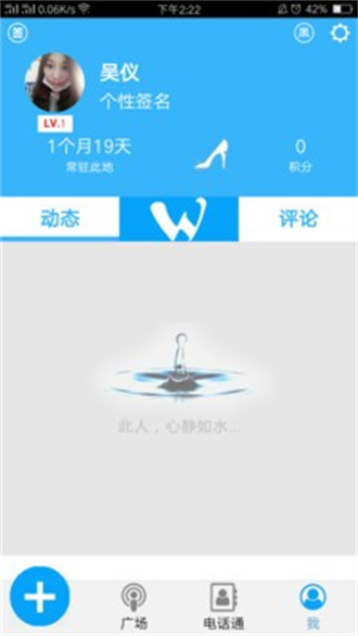 网门下载手机版截图1