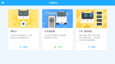 HiCode网页版截图1