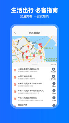 carplay无限制版截图1