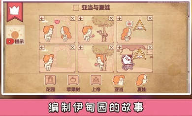 彩色世界最新版截图3