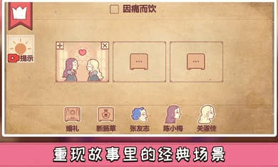 彩色世界最新版截图2