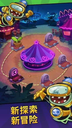 pvz英雄中文版截图2