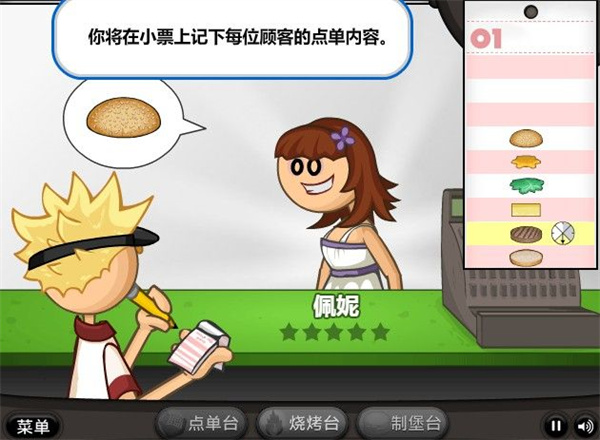 hamburger最新版截图2