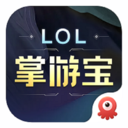 lol掌游宝精简版