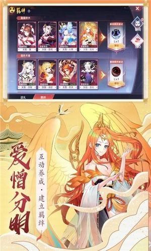 梦幻妖姬红包版截图2