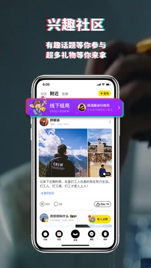 积目破解版截图4