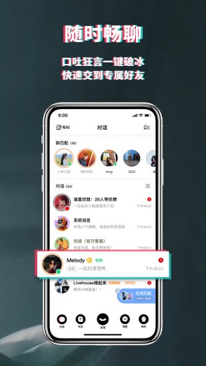 积目破解版截图2