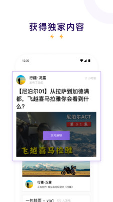 爱发电app手机版截图4