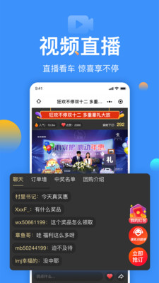 太平洋汽车网网页版截图1