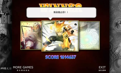 bvn冷颜改0.4.8官方正版截图6