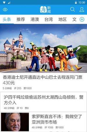 掌上钢琴网页版截图2