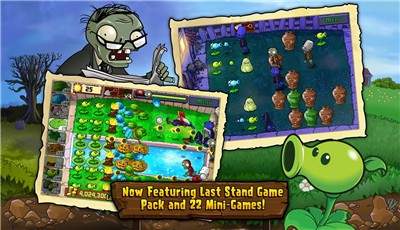 pvz无名版截图3