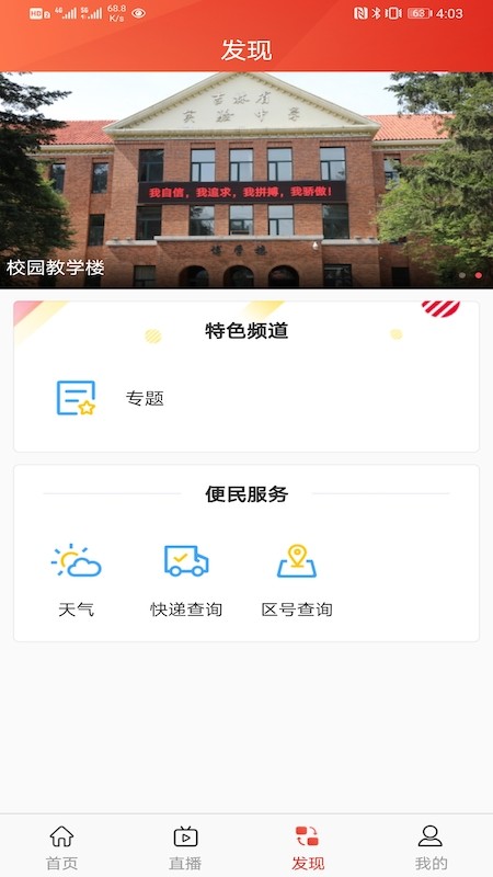 隆众资讯网页版截图1