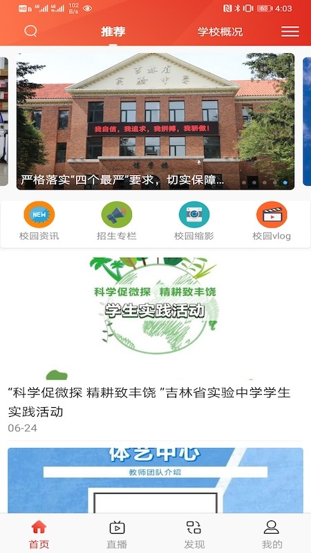 隆众资讯网页版截图3