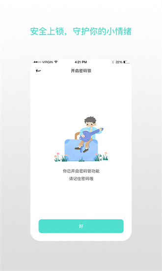 Worrydolls官方版截图1