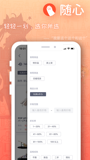 萌购app汉化版截图1