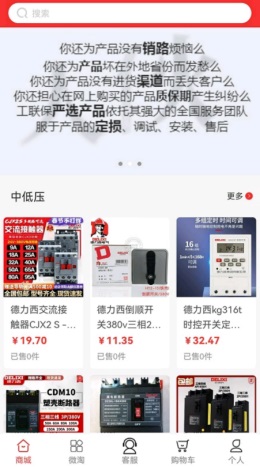 工联保网页版截图2