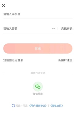 工联保网页版截图4