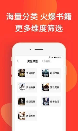 火山小说免费阅读无限制版截图3