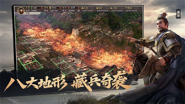 三国志战棋版最新版截图5