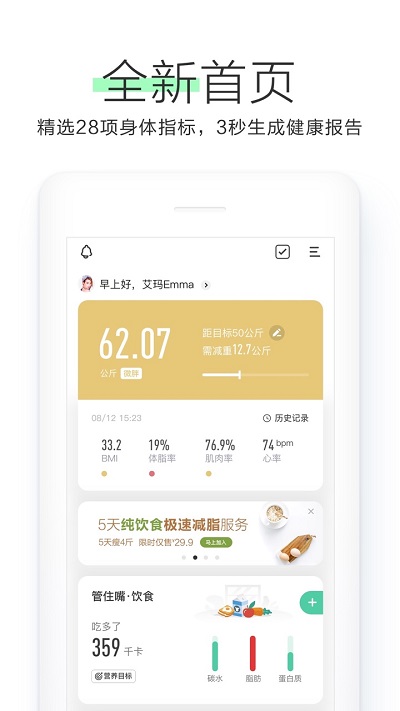 OKOK精简版截图1