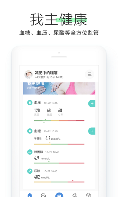 OKOK精简版截图3