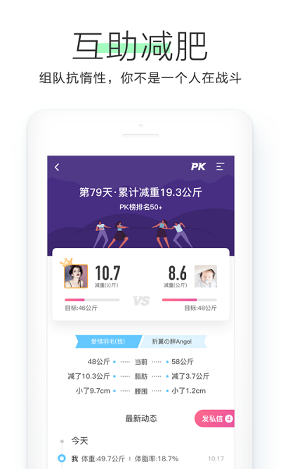 OKOK精简版截图5