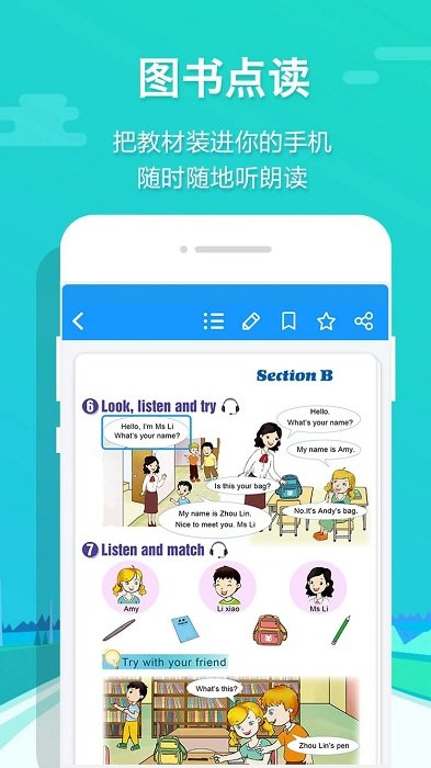 贝壳网下载安装新版本截图4