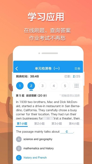 贝壳网下载安装新版本截图3