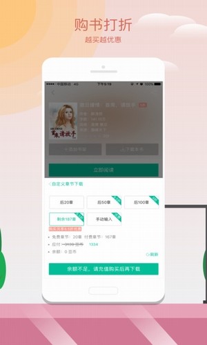 小豆读书完整版截图2