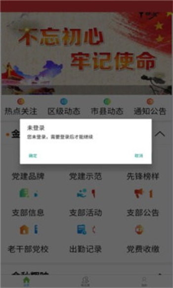 逗喵去广告版截图1