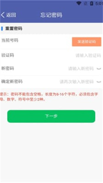 铭园网页版截图1