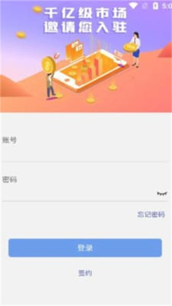 铭园网页版截图3